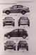 Книга SUZUKI SX4 / FIAT SEDICI Модели  2006-2013 годов, рестайлинг 2009. Эксплуатация &bull; Обслуживание &bull; Ремонт 689595144 фото 3