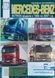 Книга Грузовые автомобили MERCEDES - BENZ ACTROS Модели 1996-2007 гг. Руководство по ремонту и эксплуатации 826060724 фото 1